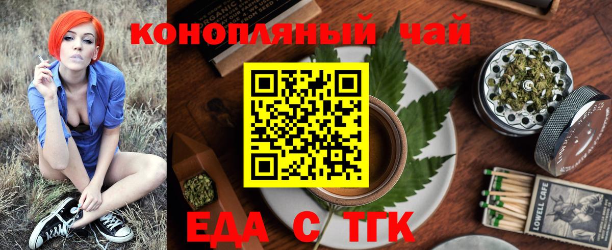 Печора  Canna-Cookies конопля  Вход с VPN 