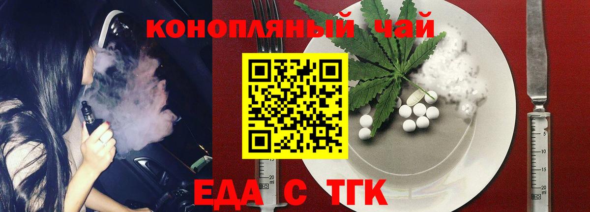 Canna-Cookies марихуана Печора