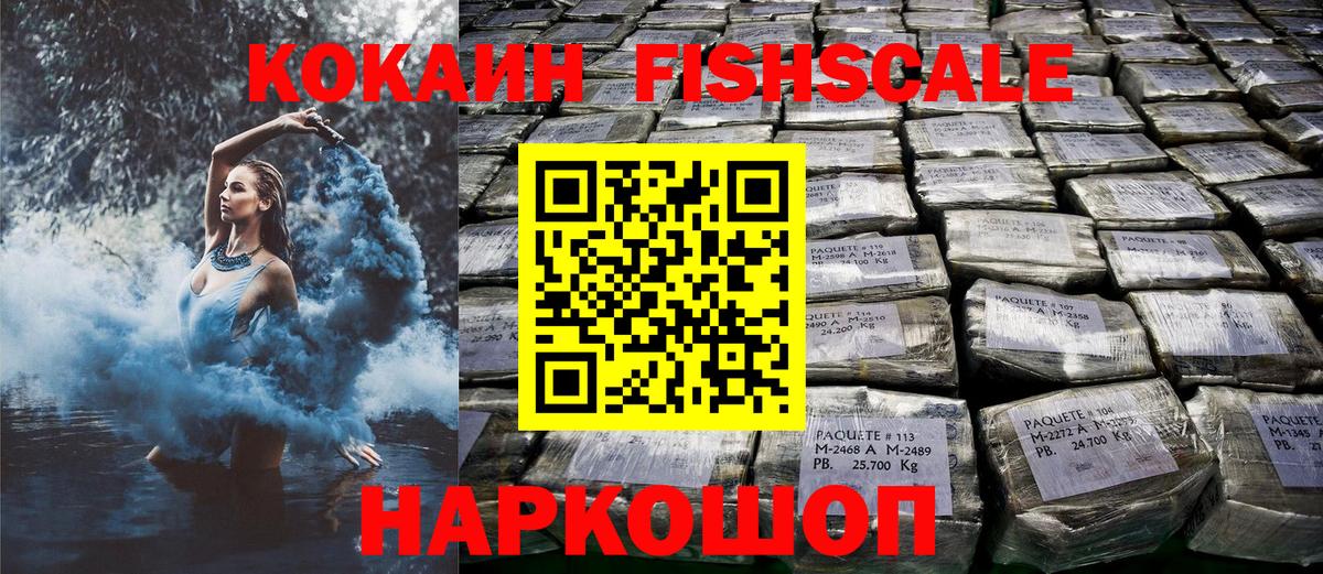 Cocaine 99% Печора
