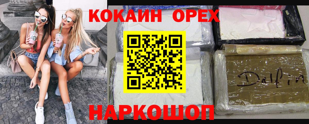 Кокаин Перу  Вход с VPN  КОКАИН Перу  Печора 