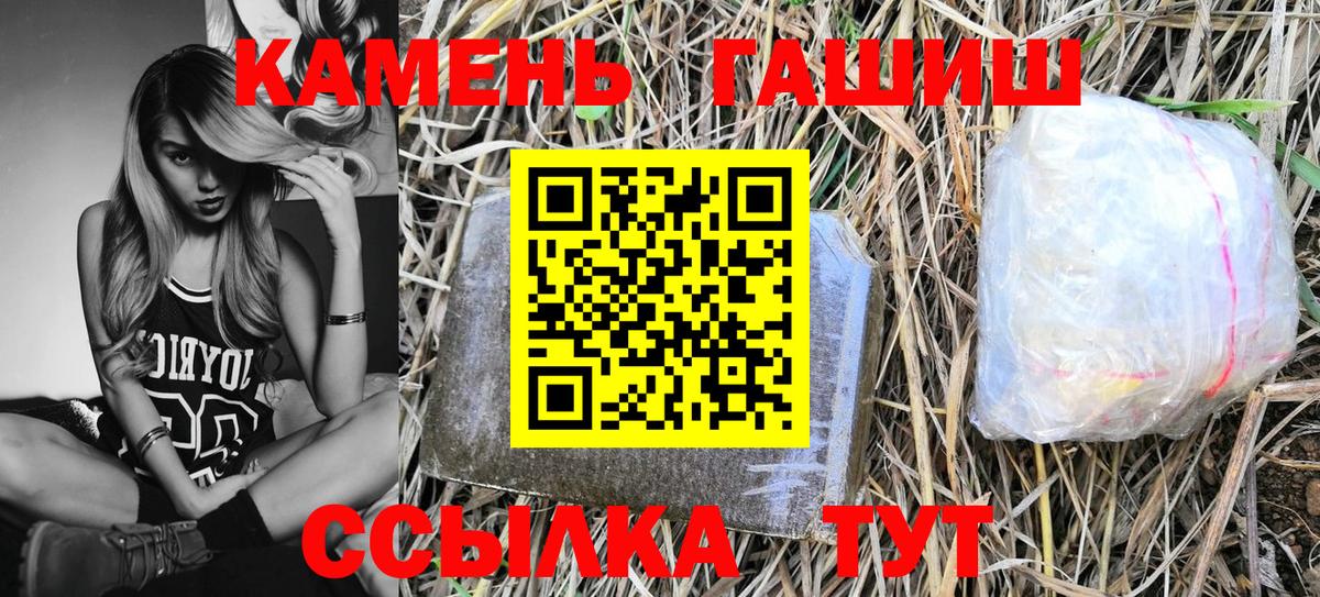 Печора  как найти закладки  Вход с VPN  ГАШИШ Изолятор 
