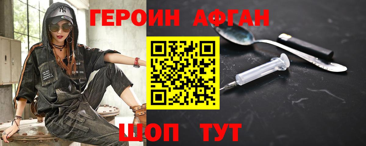 Меф МЯУ МЯУ кристаллы  Кокаин  Вход с VPN  Печора  Каннабис  ЭКСТАЗИ  LSD-25 