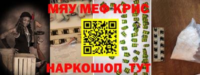 кокаин VHQ Обь