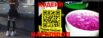 кокаин VHQ Обь
