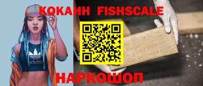 кокаин перу Обнинск