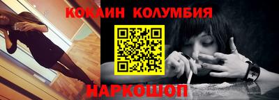 кокаин VHQ Обь