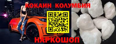 кокаин VHQ Обь