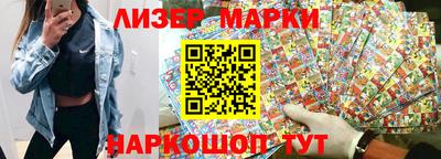 кокаин перу Обнинск