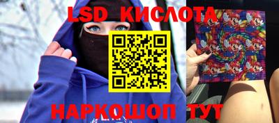 кокаин перу Обнинск