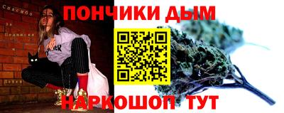 кокаин перу Обнинск