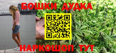 кокаин перу Обнинск