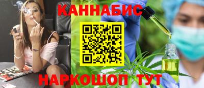 кокаин перу Обнинск