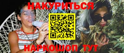 кокаин перу Обнинск