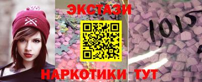 кокаин перу Обнинск
