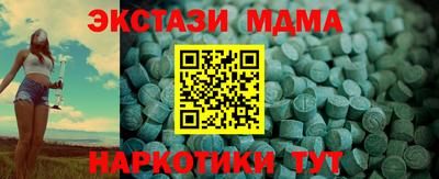 кокаин VHQ Обь