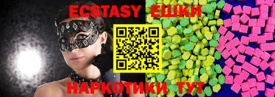 кокаин перу Обнинск