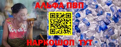 кокаин VHQ Обь