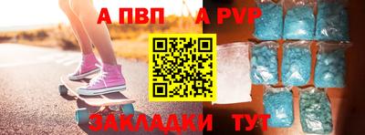 кокаин перу Обнинск