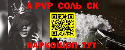 кокаин VHQ Обь