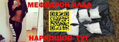 кокаин перу Обнинск