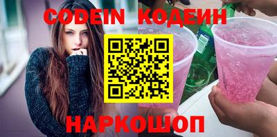 кокаин VHQ Обь