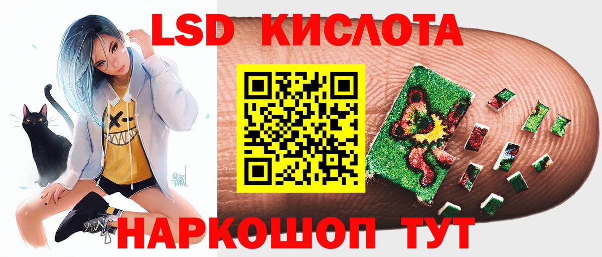 Лсд 25 экстази  Вход с VPN  Печора  LSD-25 экстази кислота  ЛСД экстази кислота 