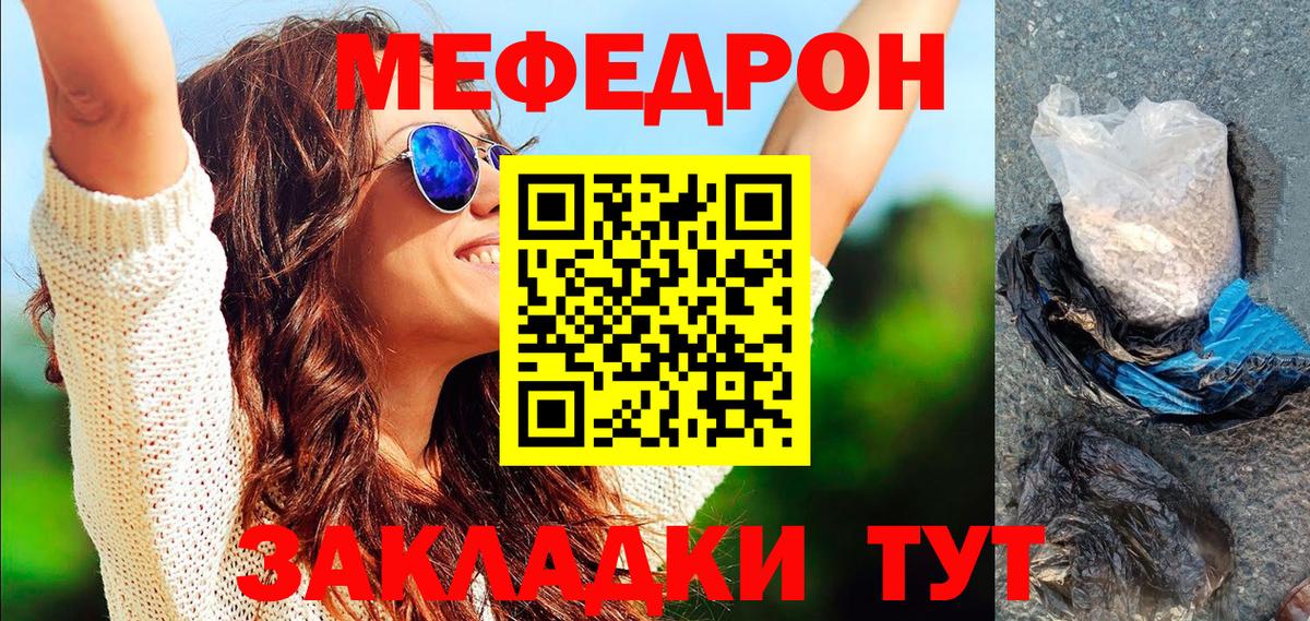 Мефедрон 4 MMC  Мефедрон 4 MMC  Печора  Вход с VPN 