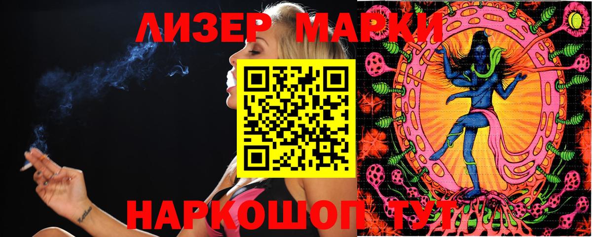 Печора  Марки N-bome 1,5мг  Марки 25I-NBOMe  Вход с VPN 