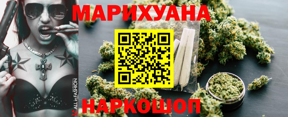 Бошки Шишки план Печора